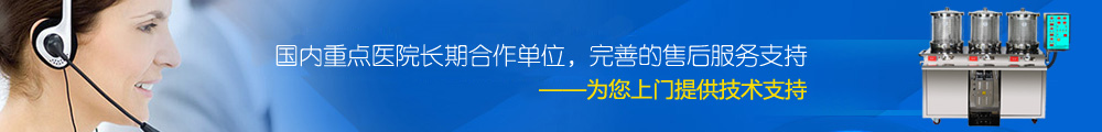 中藥煎藥包裝機